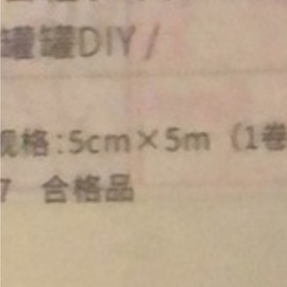 NIB Tarot themed washi masking tape - Picture 9 of 9